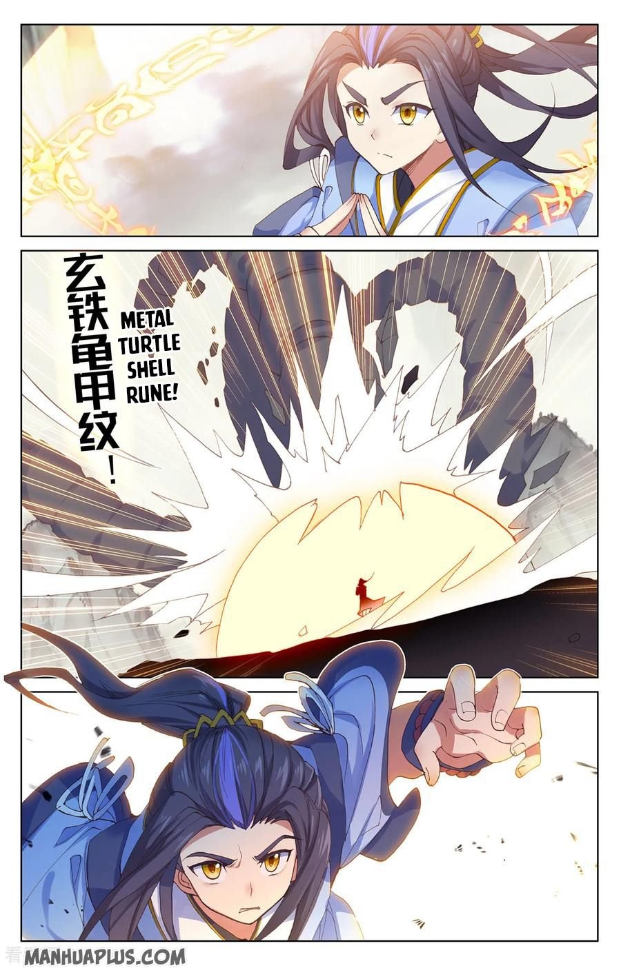 Yuan Zun Chapter 202 5